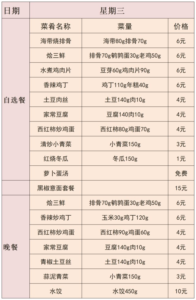 图片 3.jpg