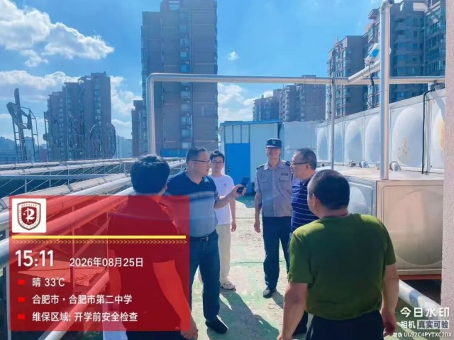 图片 2.jpg 图片 2.jpg