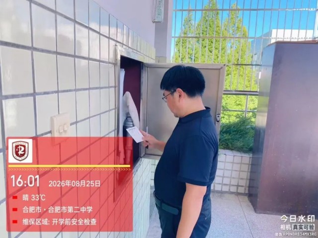 图片 4.jpg 图片 4.jpg