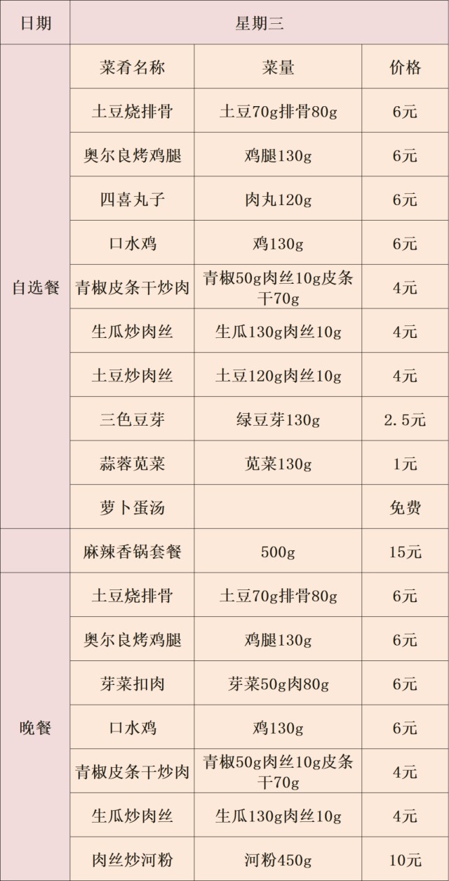 图片 3.jpg