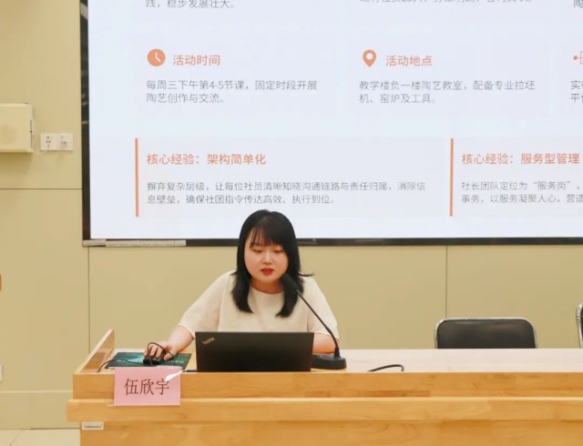 图片 2.jpg