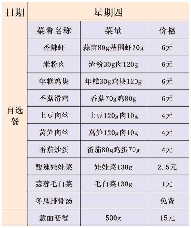 图片 5.jpg