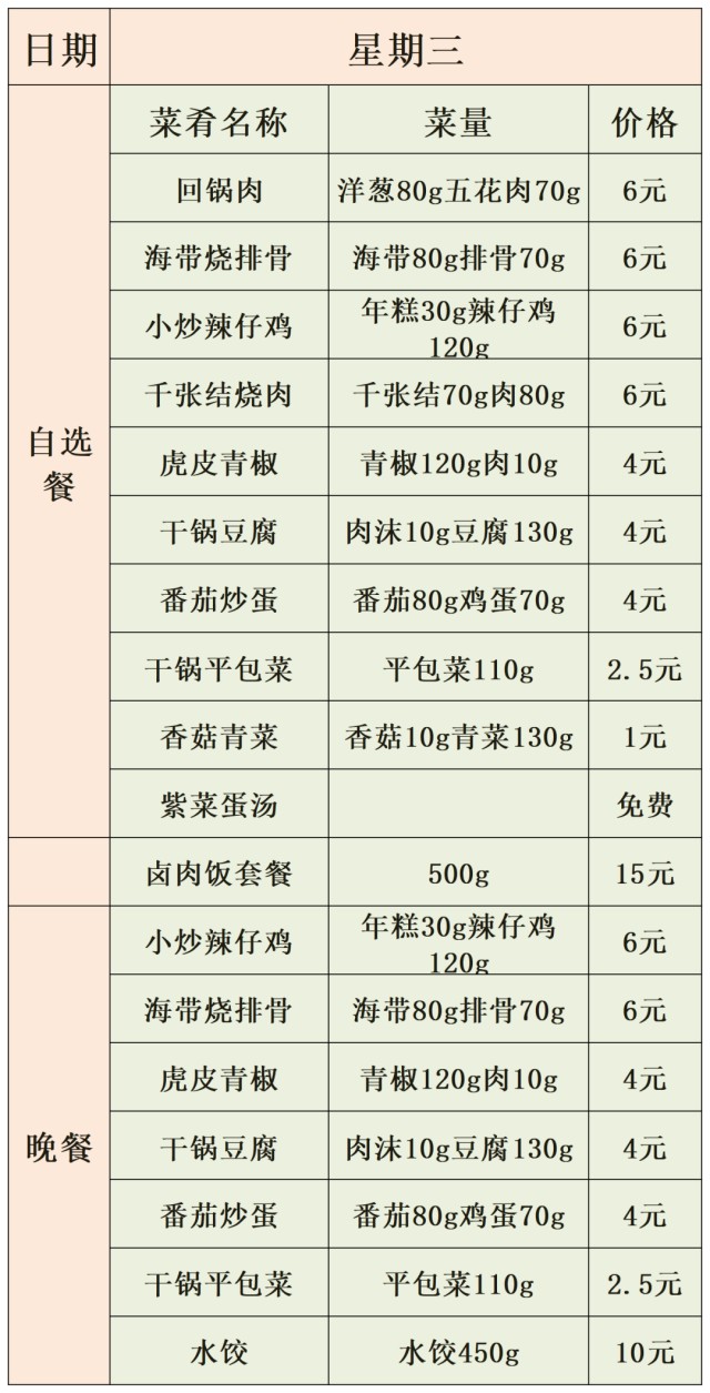 图片 4.jpg