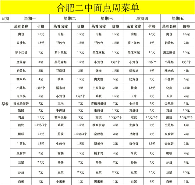 图片 6.jpg