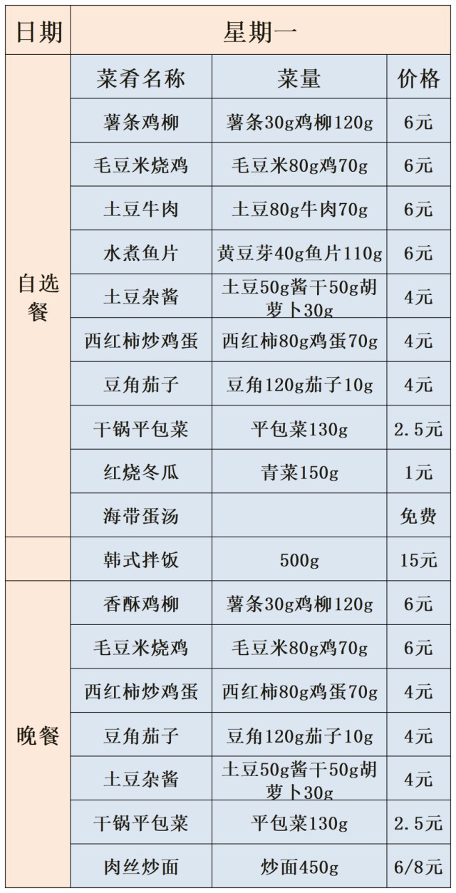 图片 2.jpg
