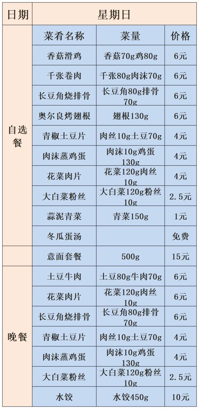 图片 1.jpg