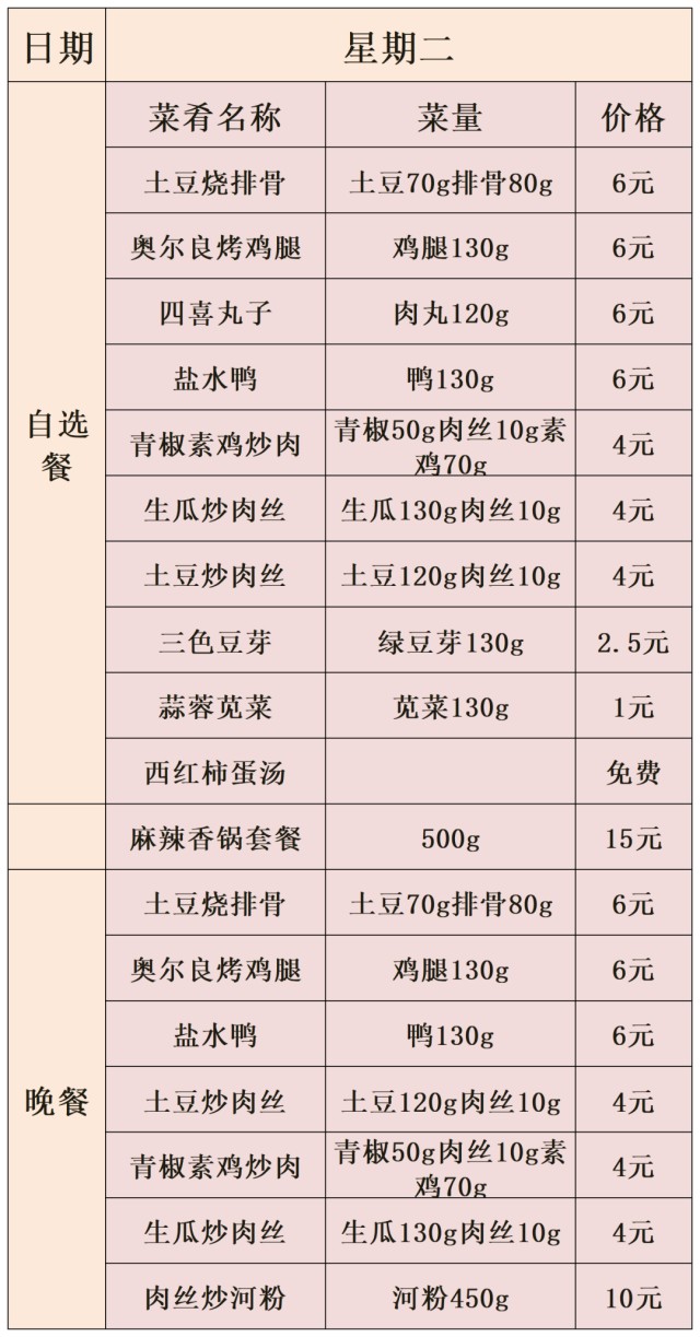 图片 3.jpg