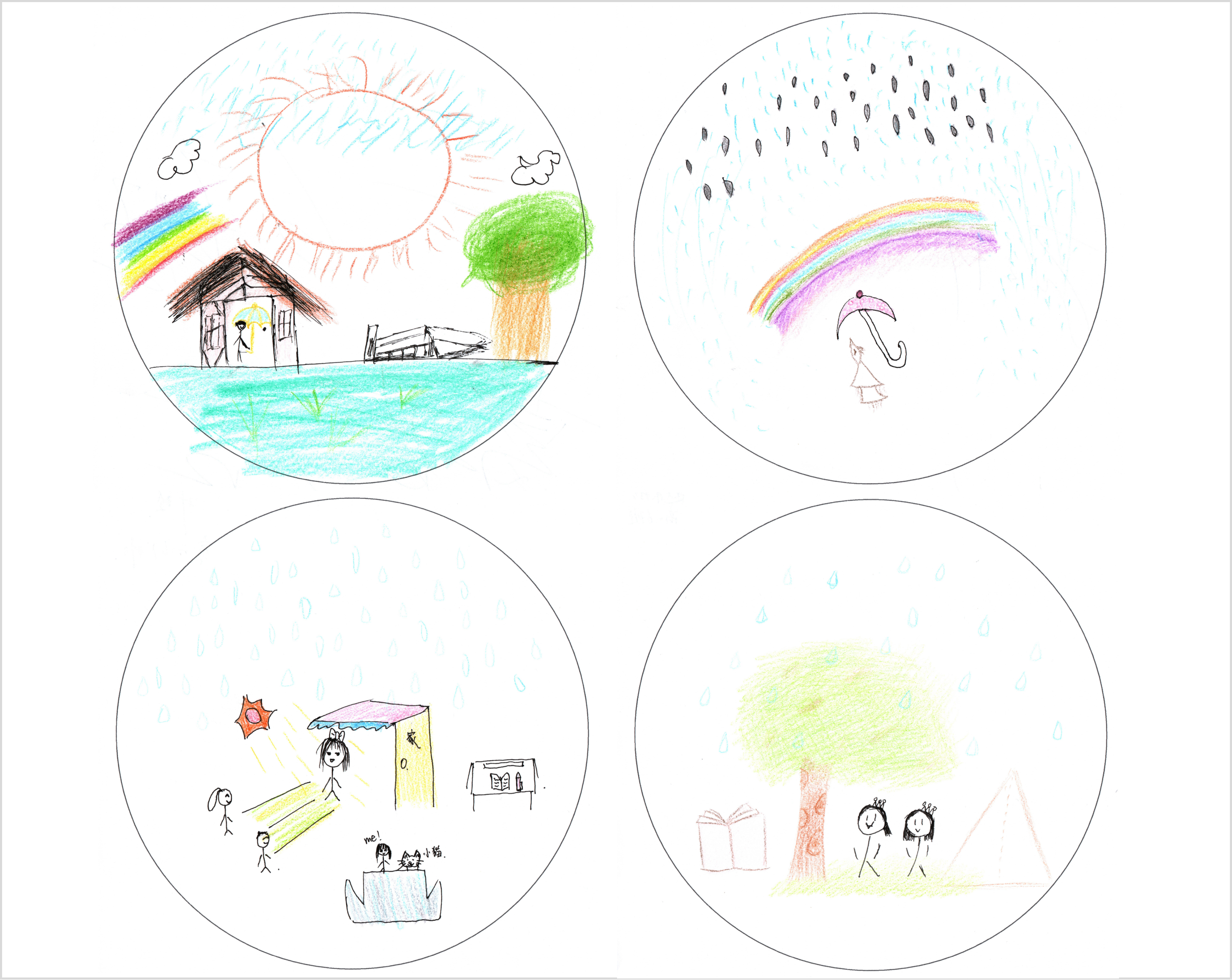 图片4.png 图片4.png