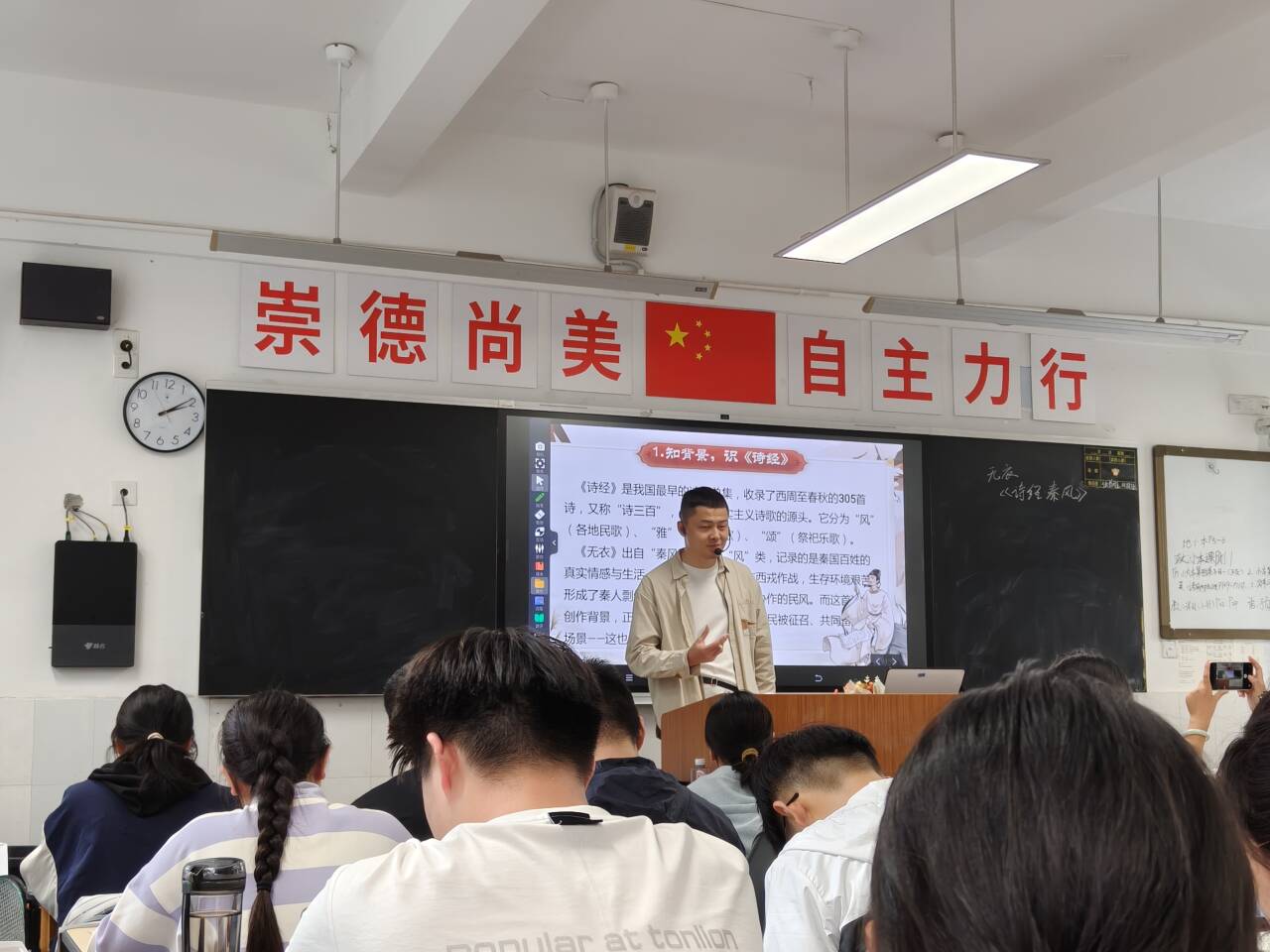 丁伟迪.jpeg 丁伟迪.jpeg