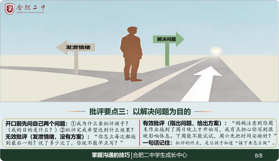 图片 8.png 图片 8.png