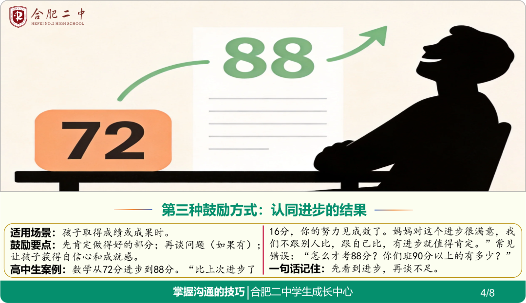 图片 4.png 图片 4.png