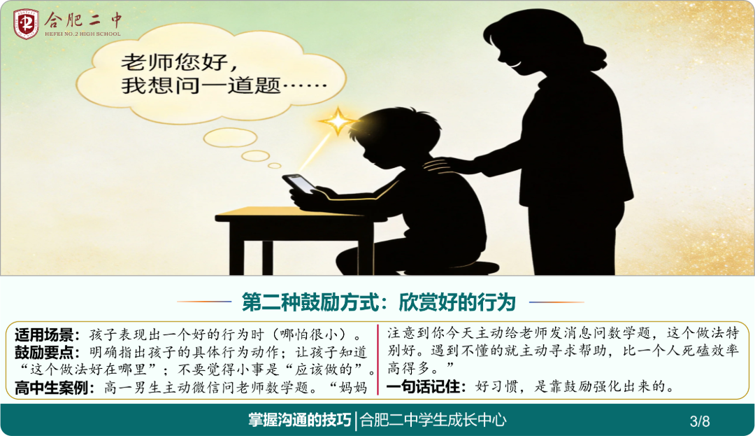 图片 3.png 图片 3.png