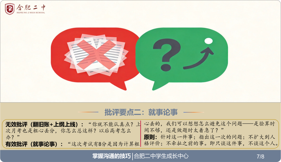 图片 7.png 图片 7.png