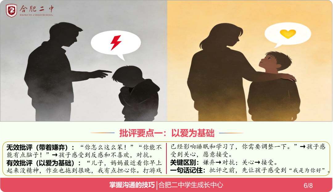 图片 6.png 图片 6.png
