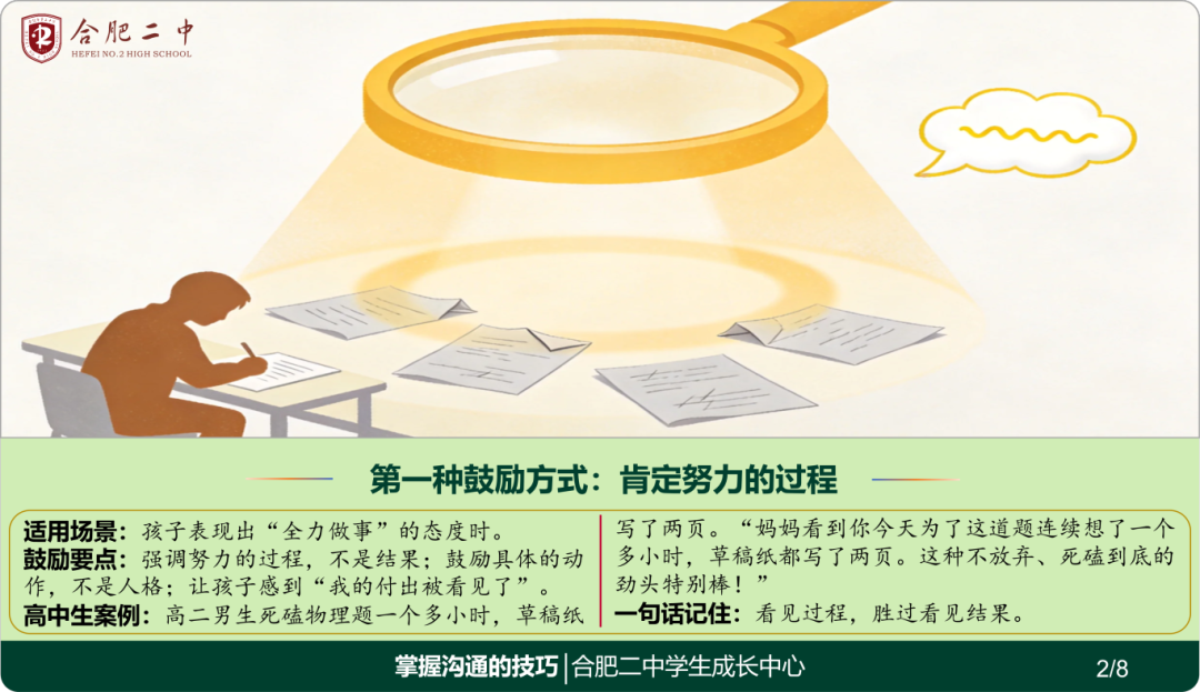 图片 2.png 图片 2.png