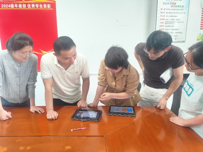 图片 2.png