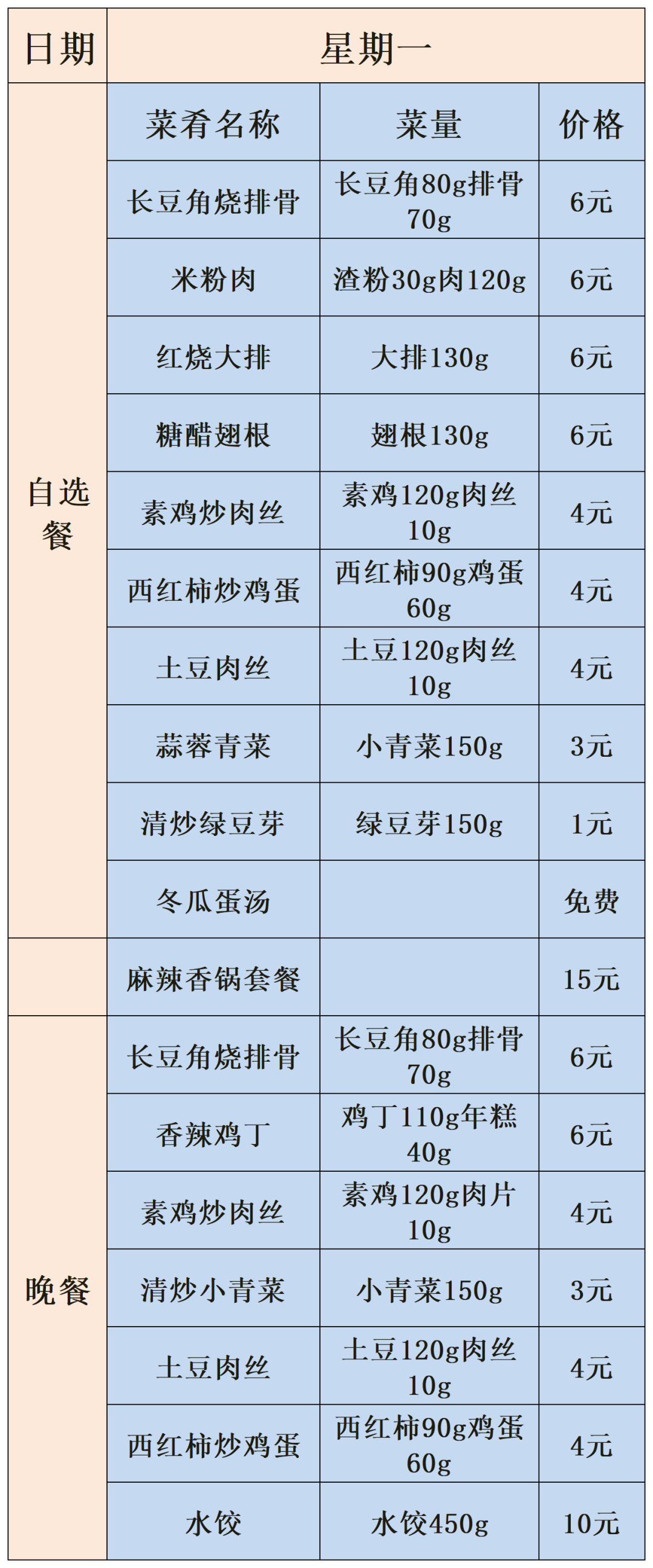 图片 1.png