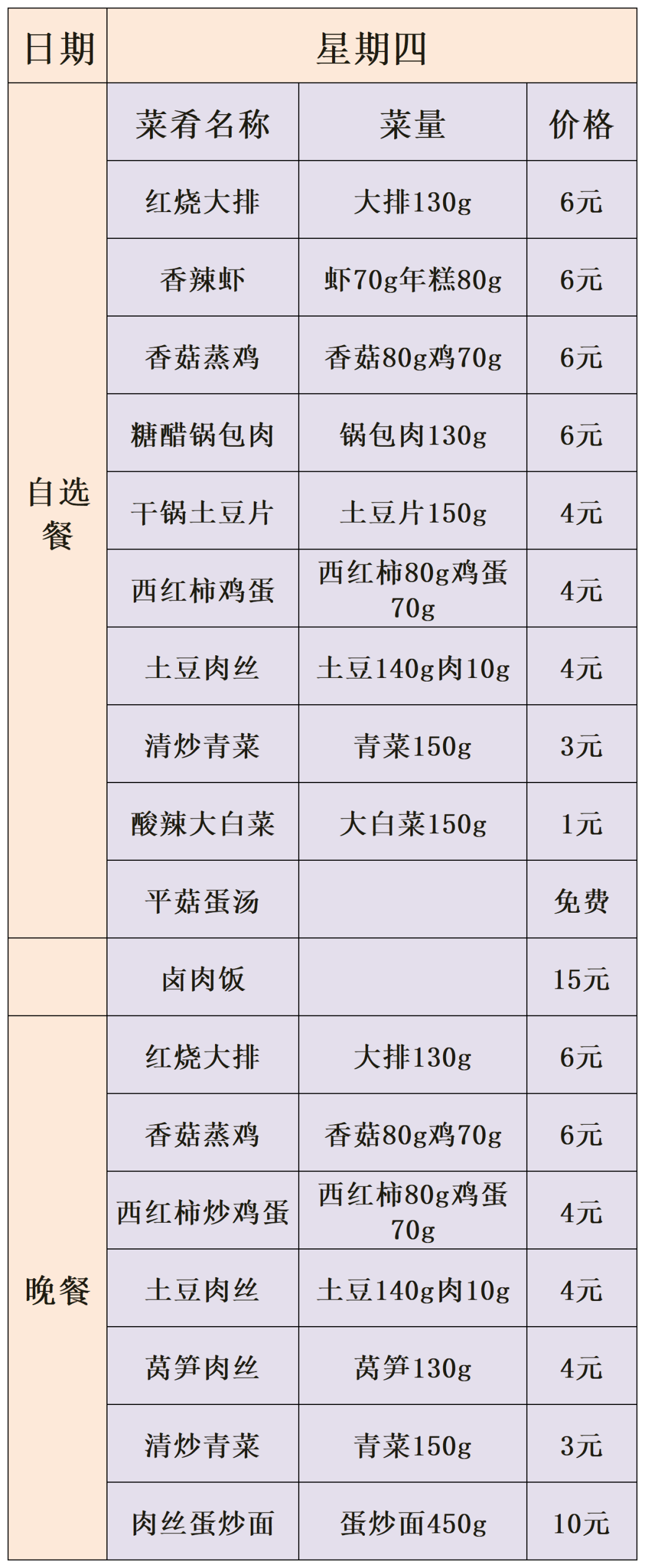 图片 4.png