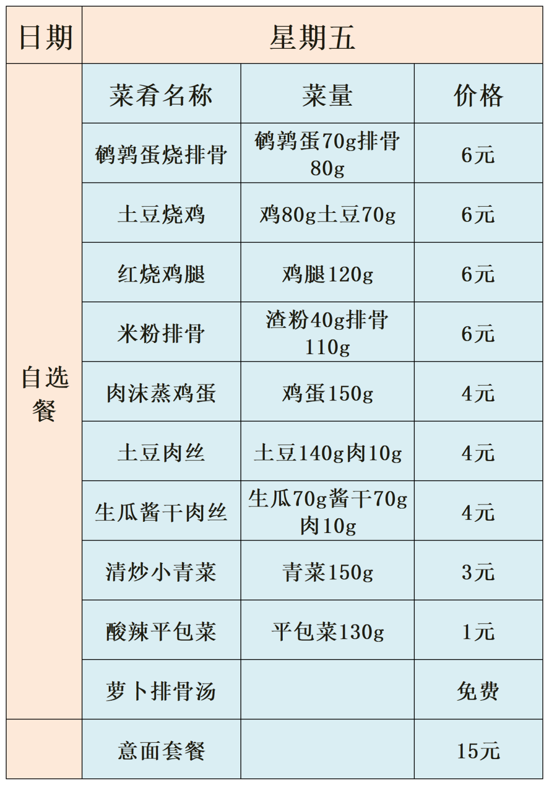 图片 5.png