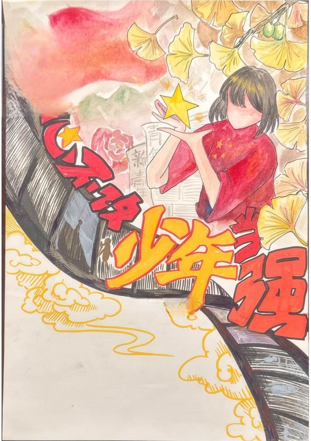图片 18.png