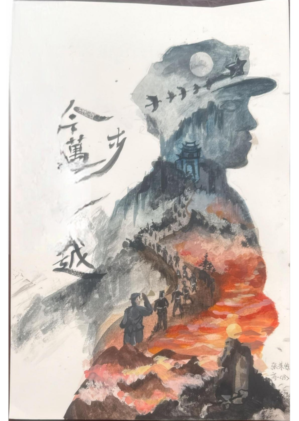 图片 20.png