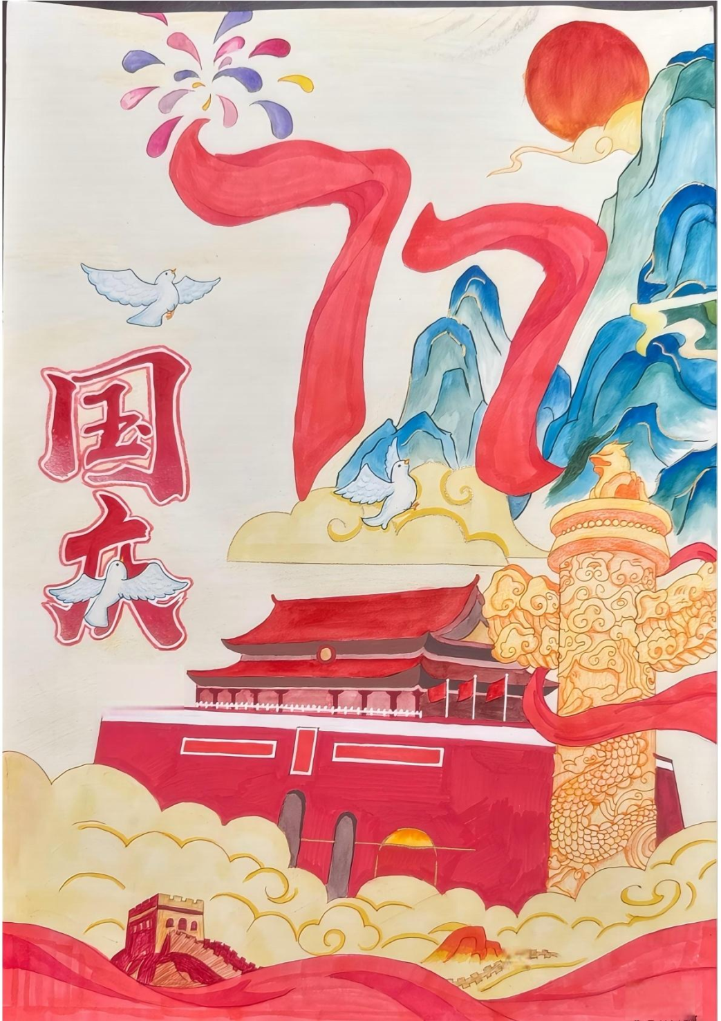 图片 2.png
