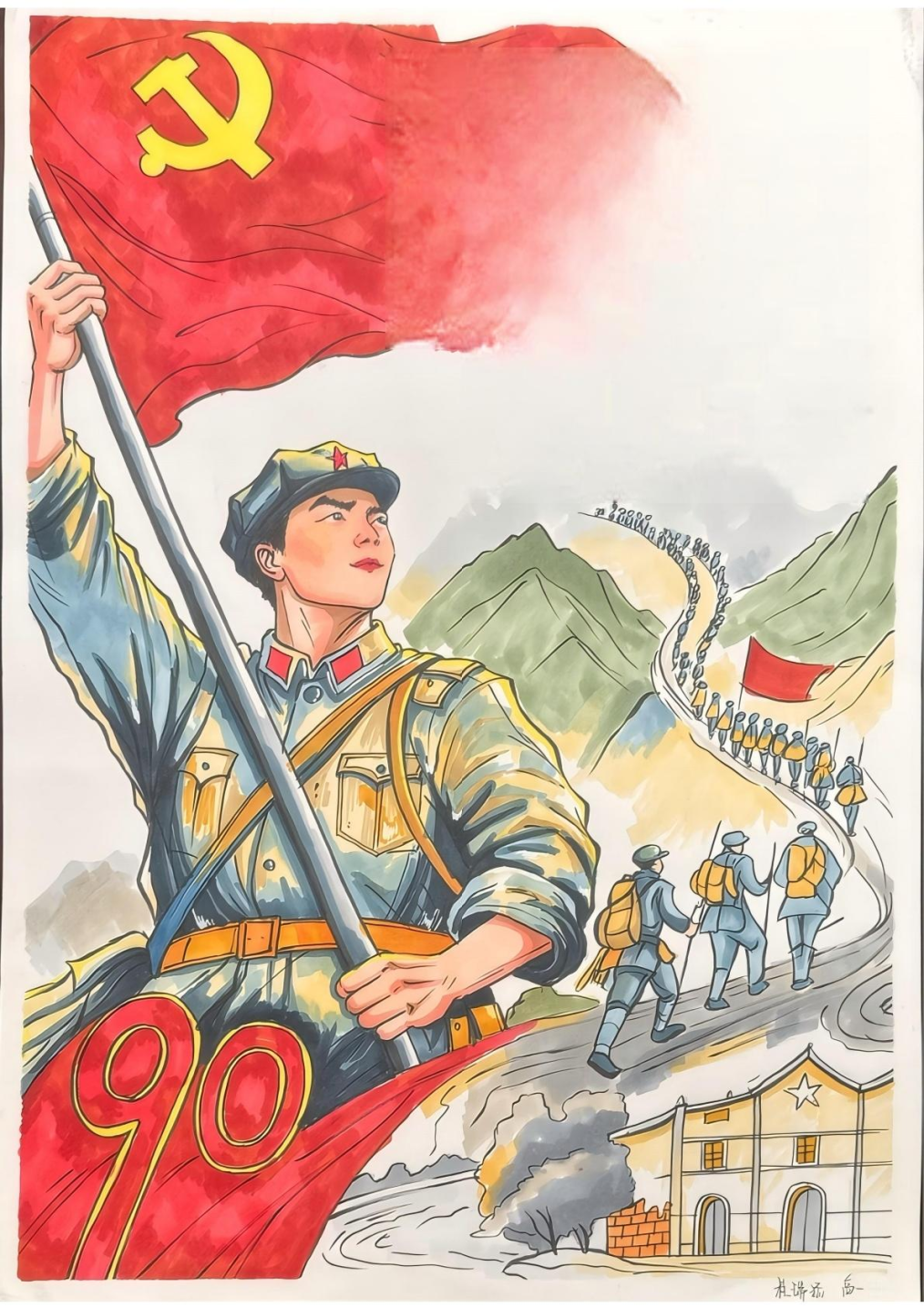 图片 4.png