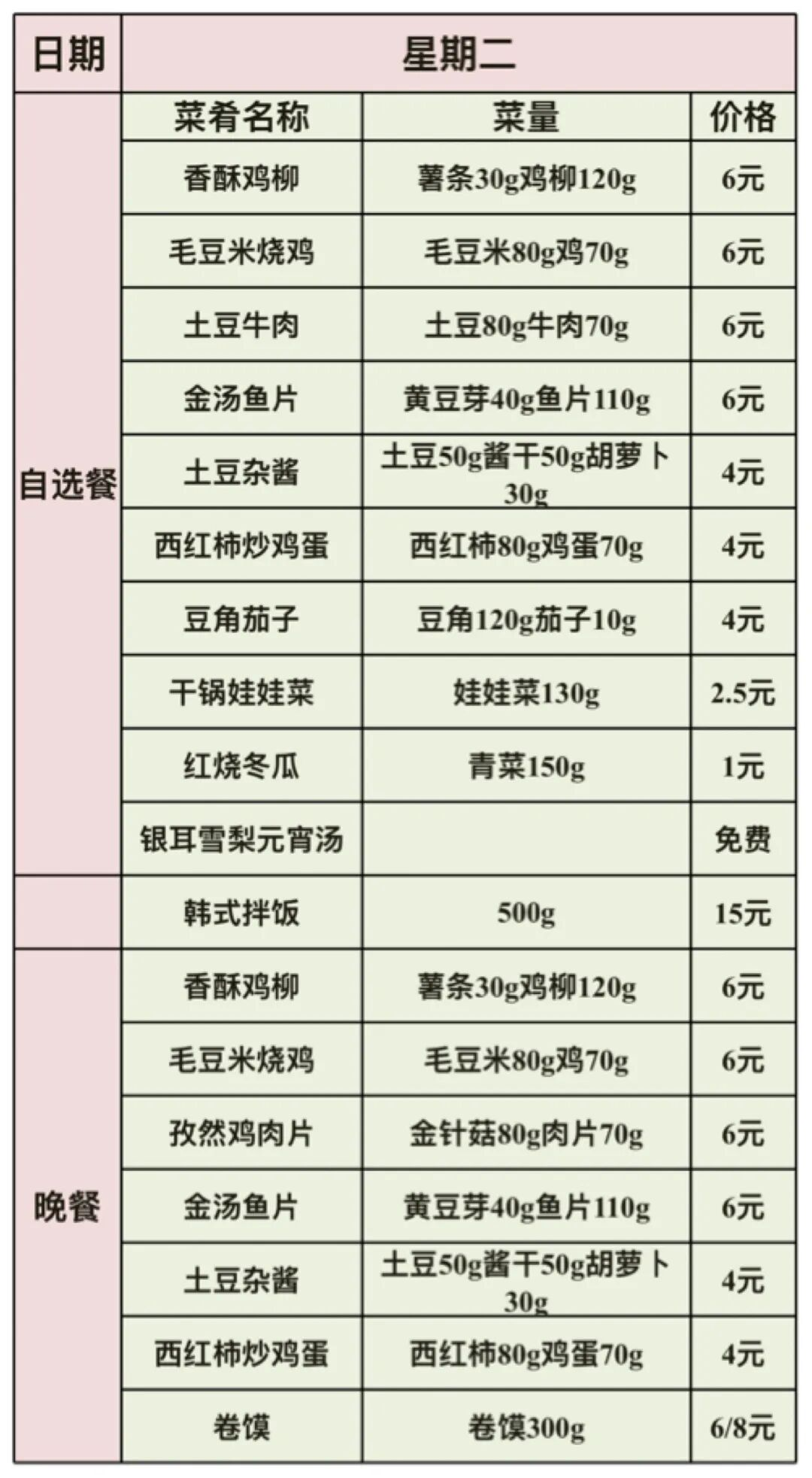 图片 2.png