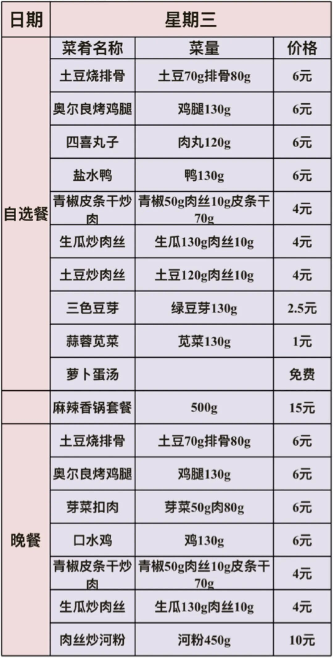 图片 3.png