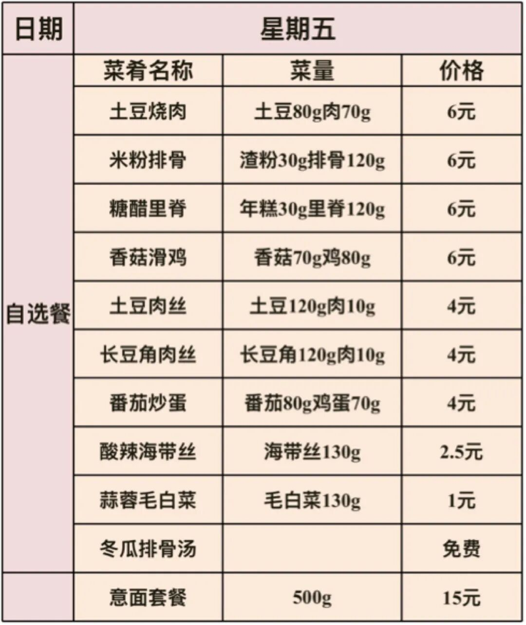 图片 5.png