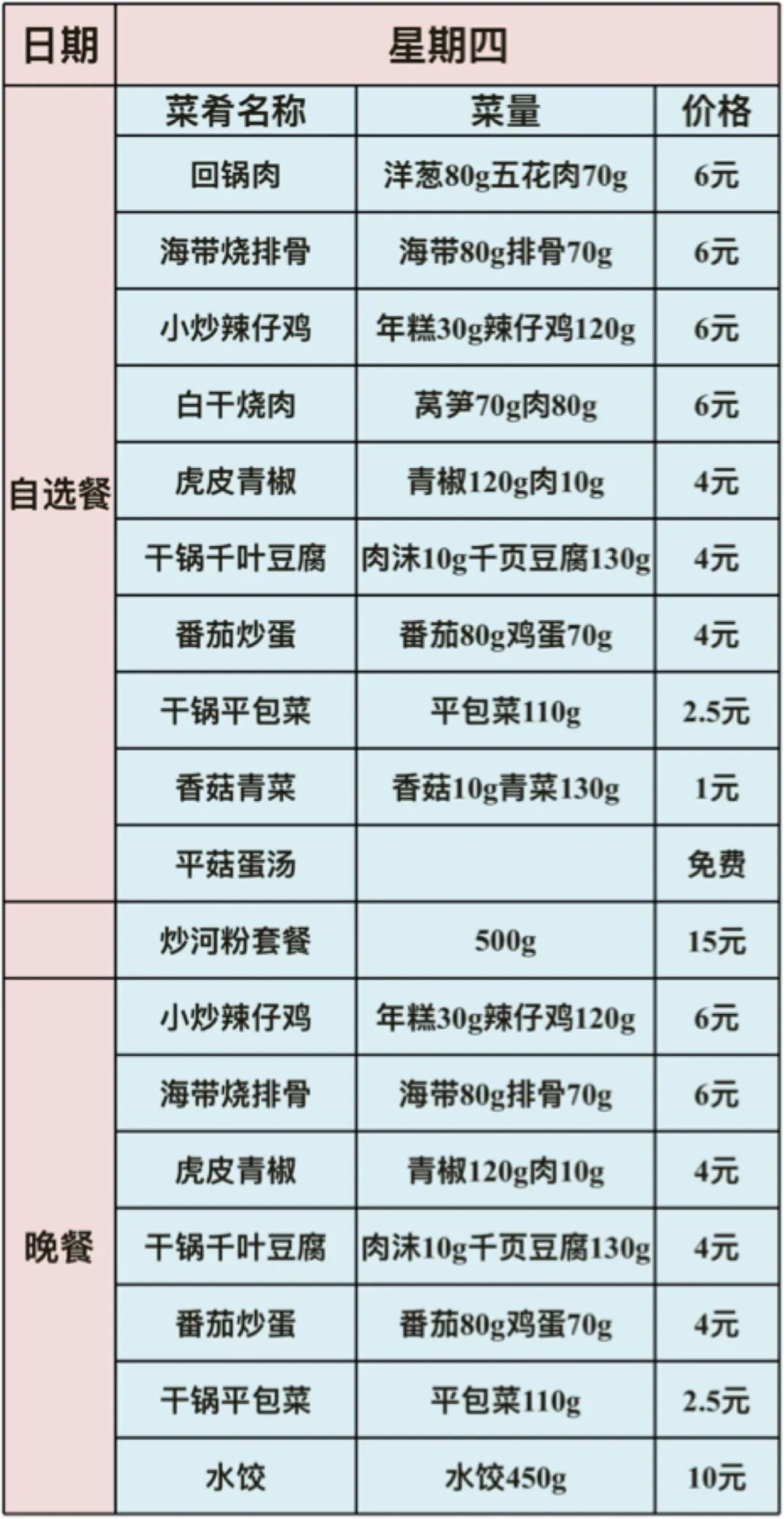 图片 4.png