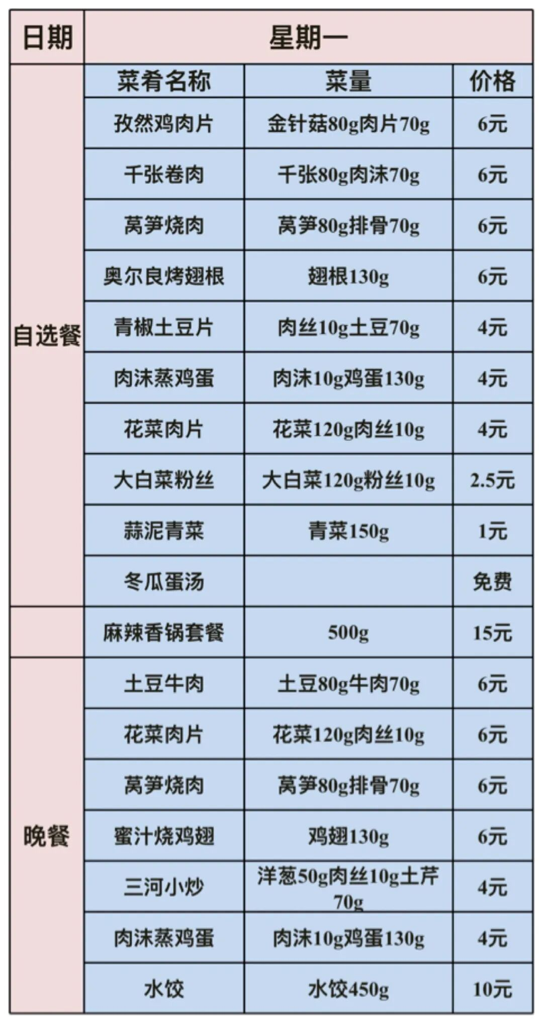 图片 1.png